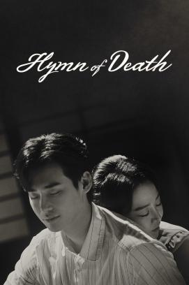 Hymn of Death - Staffel 1 *Subbed*